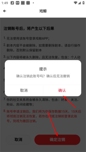 戏鲸