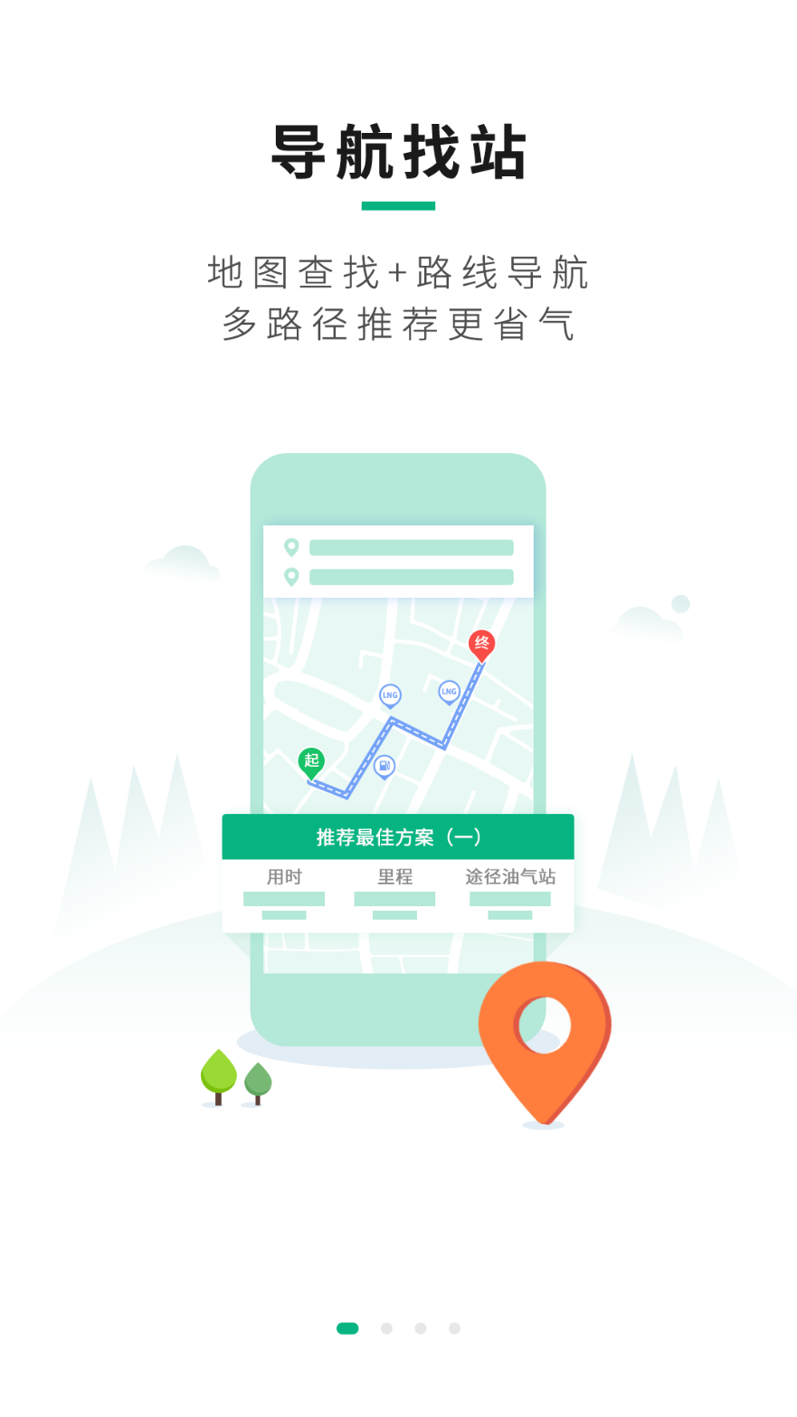 img_localize_bcd7f80770a174485b6526eb98de4ed3_881x1567.png