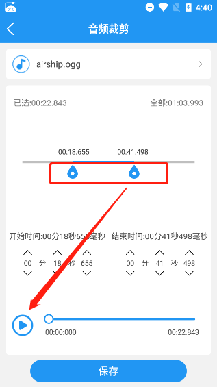 铃声音乐剪辑软件