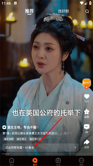 风芒