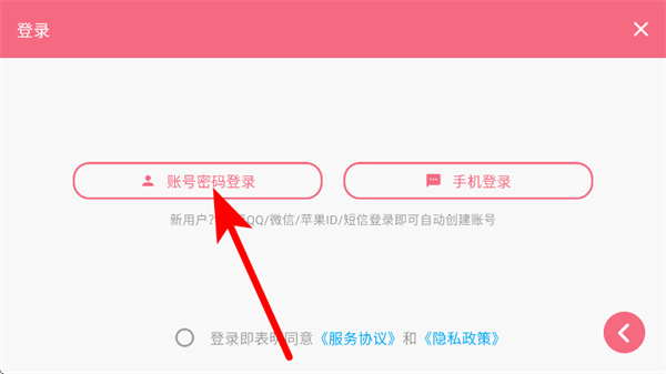 光遇琴谱