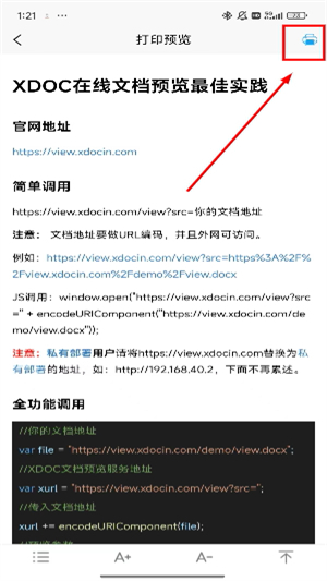 喵学王