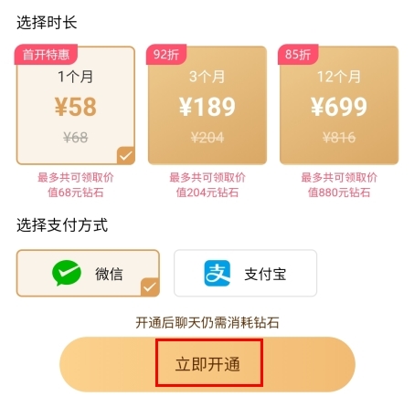 秀聊