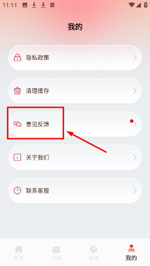 恩典之声
