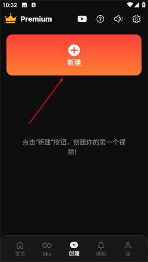 巧影手机版
