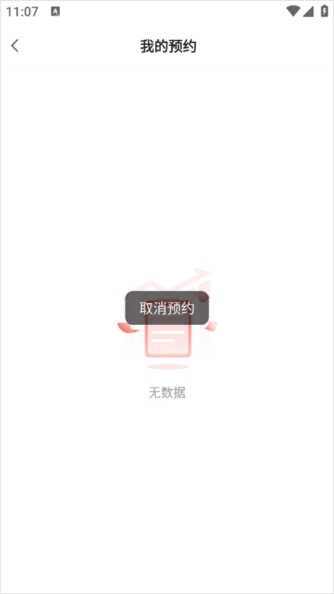 央视财经