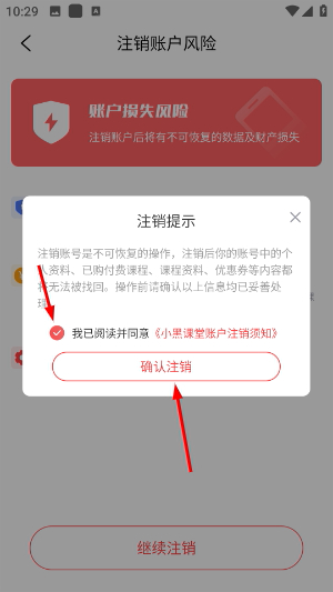 小黑课堂