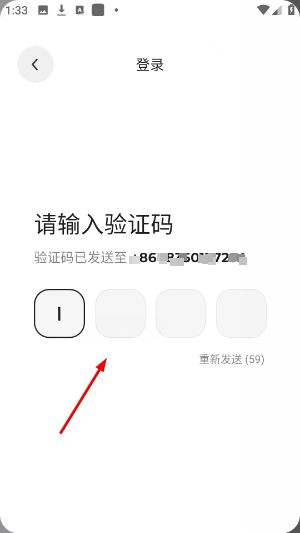 跃问