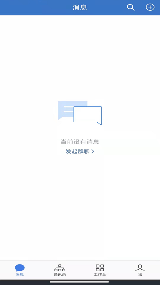 翎信