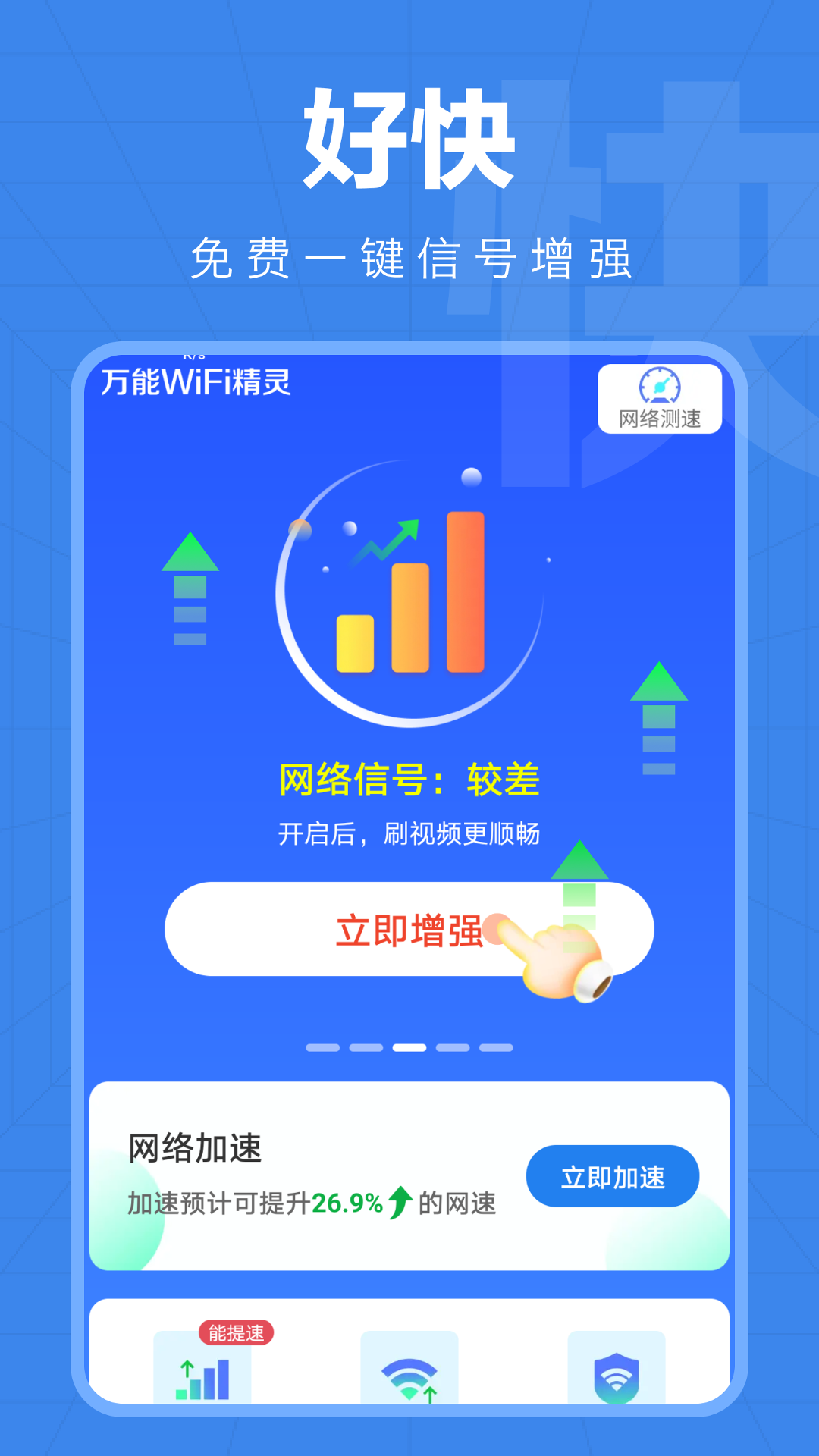 img_localize_da286bed1a5210090213f98b30b042e7_1080x1920.png