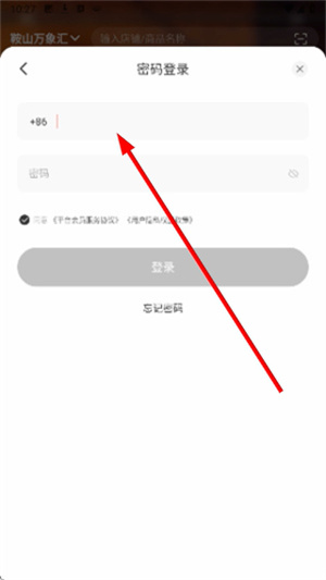 一点万象
