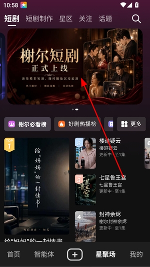 榭尔