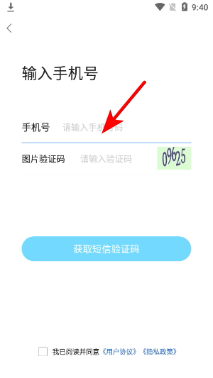 江汉热线