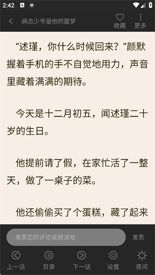 画崖正版下载