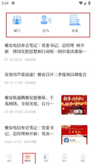 云小雅