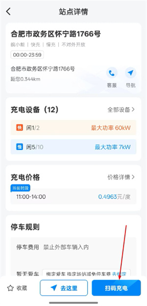 皖小能