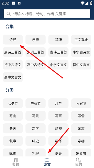 Screenshot_20260420-140215.png