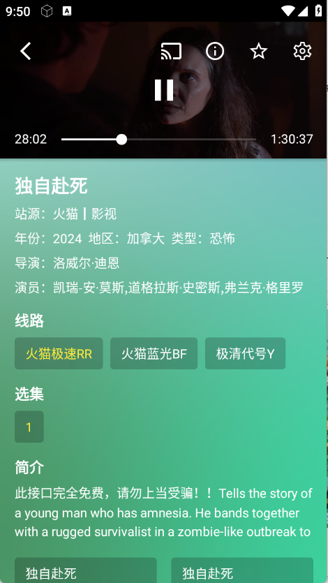 GD影视盒子手机版官方