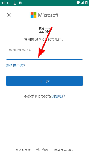 微软家庭安全https://www.87g.com/az/125299.html