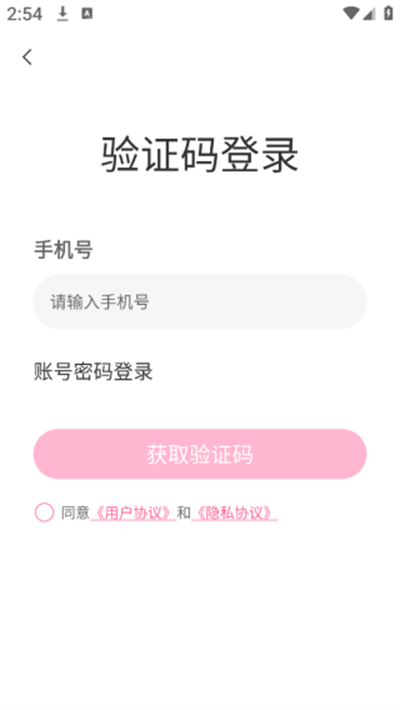 泡符