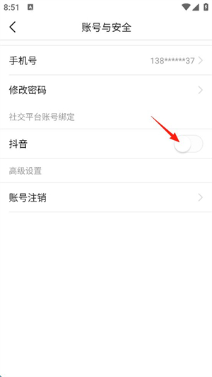 爱看视频app安卓免费版下载