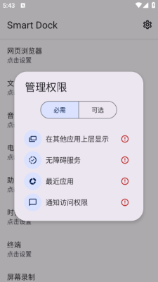 2025102917442219310.png