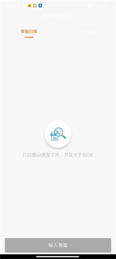 海棠书舍