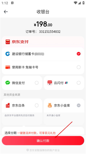 1号会员店