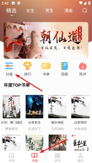 Screenshot_20260415-144252.png