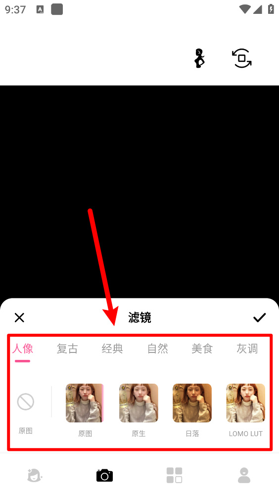 红颜相机下载安装最新版