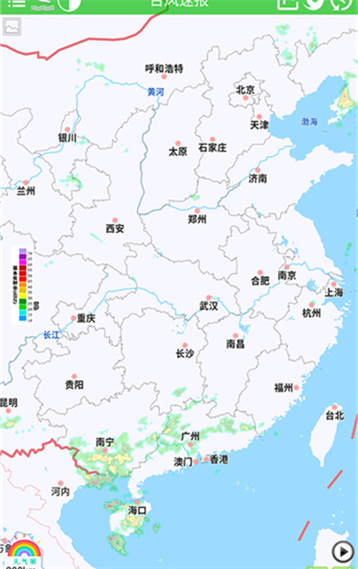 台风速报app官方正版
