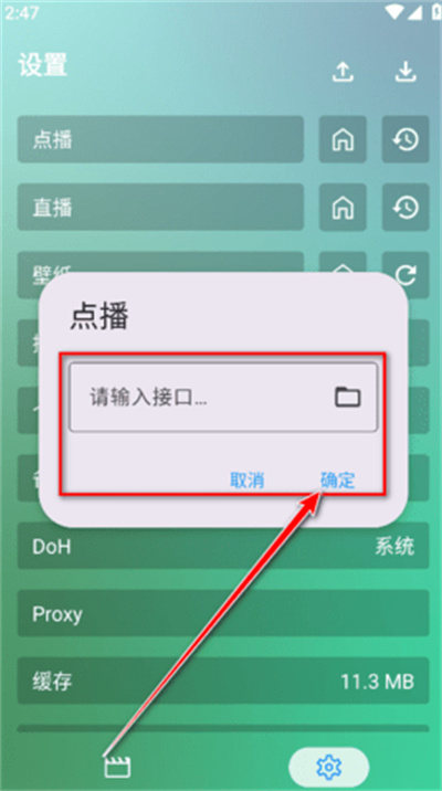 OK影视app下载