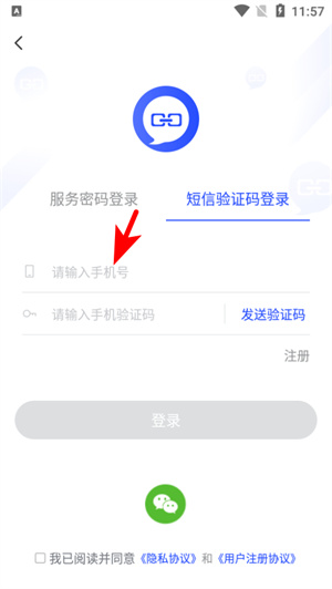 链信