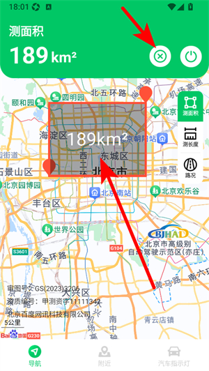 无忧畅享导航