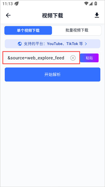 DataTool
