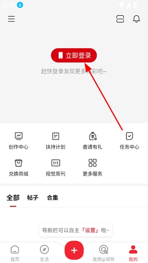 顶端新闻