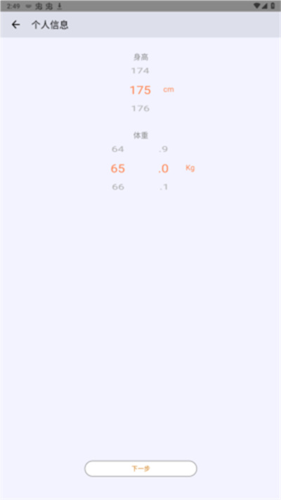 smarttimepro