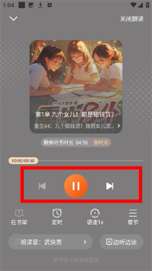 青橙小说