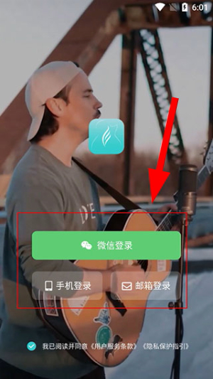恩雅音乐app下载官网版