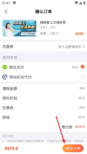 好芳法课堂