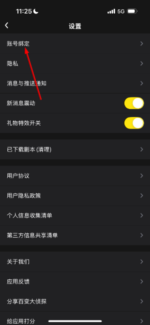百变大侦探