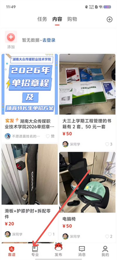 靠谱帮