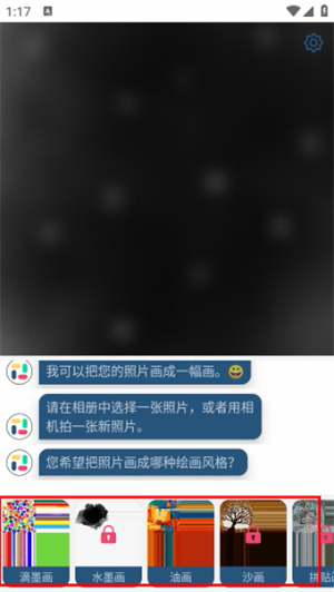 如画