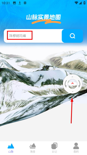 北星全景定位地图