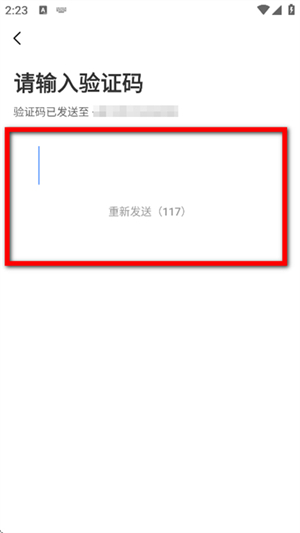 有看头app下载安装手机版官网版