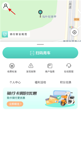 小钻出行
