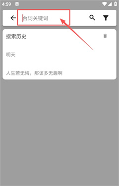 33台词app官方版