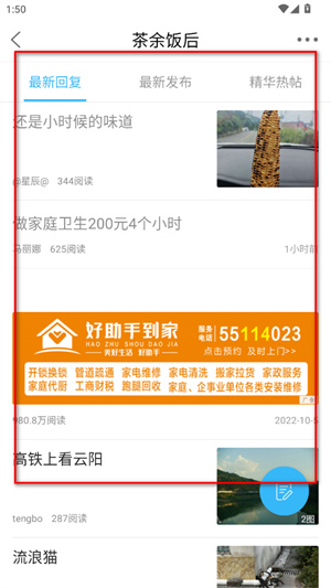 云阳人家