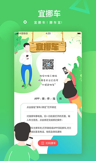 宜起来