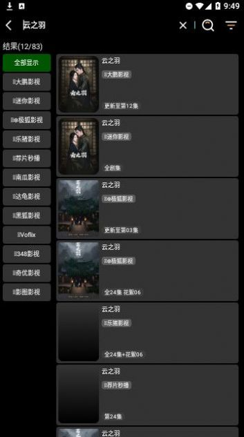 云观视界